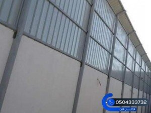 سواتر شرائح الدمام الخبر الشرقية