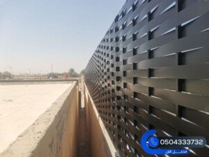 سواتر شرائح الدمام الخبر الشرقية