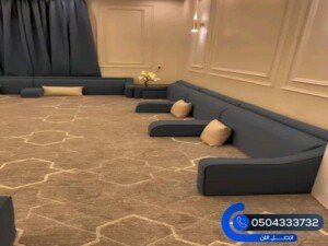مجالس وترميمات الدمام الخبر الشرقية