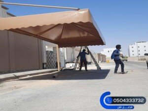 مظلات قماش BVC