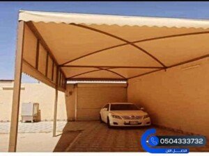 مظلات وسواتر في الدمام